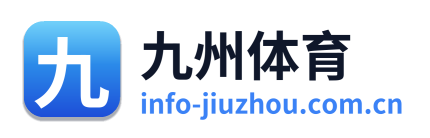 九州体育